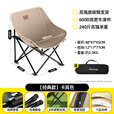 Aoran户外月亮椅折叠椅带扶手钓鱼椅便携露营椅野餐椅美术生休闲椅子 细沙黄【经典款】