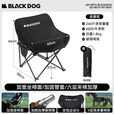 black dog黑狗户外折叠椅月亮椅露营便携靠背钓鱼椅承重240斤