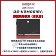 海康威视 HIKVISION原装电梯控制主机DS-K2210/DS-K2M0016A梯控分层控制刷卡刷脸 GS4人脸梯控套餐大16层