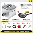 襄睿柴火炉户外便携猛火炉气化炉无烟新型柴火灶家用烧木柴炉野外炉灶 不锈钢+便携猛火气化炉+锅