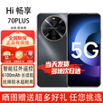 华为智选手机 畅享70plus 5G全网通 6100mAh+40W续航鸿蒙生态 巨鲸续航 曜金黑-8G-256GB 官方标配【赠2年店铺延保+90天碎屏保】