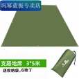 美克杰户外帐篷防潮牛津3*4米地布六角天幕大号防水防潮垫 军绿色 300*300cm牛津布(6地钉)