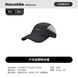Naturehike挪客轻量折叠鸭舌帽 遮阳防晒户外钓鱼徒步登山骑行跑步运动帽子 黑色 M