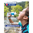 KATADYN康迪户外净水器BeFree软水袋 超轻便携净水袋折叠滤水杯 0.6L（含滤芯）