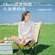Aoran户外露营椅便携折叠椅可躺月亮椅高背舒适办公室午休椅带腿托躺椅 【腿托款】高椅背卡其+三挡调节 可拆腿托/坐躺两用/升级椅架