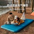 SEA TO SUMMIT自动充气睡垫户外情侣露营野营床垫超轻便携防潮垫打地铺午睡垫子 【R6.5厚10】豪华舒适-双人款