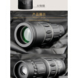 望远镜高清高倍微光夜视超高清日夜两用户外可接手机拍照看演唱会 单筒望远镜（一个）