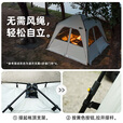 探险者自动速开穹顶天幕帐篷凉棚户外免搭建自立遮阳防晒大凉亭露营装备 卧室帐（含内账）不含帐篷 米白