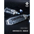 SUBURBIA户外装备硅胶折叠软水袋越野徒步骑行跑步手持运动水壶演唱会 500ml