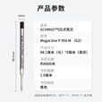 纳丽德（NEXTORCH）施密特P950M笔芯适用战术笔NP20钛合金战术笔NP11 笔芯（适用NP20/NP11）