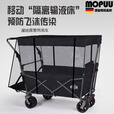 MOPUU 露营车儿童可躺户外野营推车折叠大号拖车加长可坐后开带蓬 黑色【加长加宽后开可躺大号】