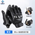 龙鳞甲新款战术防割突击手套轻薄耐磨掌心防割手套双指触屏户外运动手套 重型（指缝+掌心面防割） L