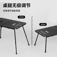 black dog黑狗户外折叠桌子野营桌椅装备IGT桌铝合金便携式露营桌 夜幕黑(主桌)