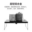 户外便携小折叠桌超轻迷你小桌子学生帐篷露营装备铝合金茶几茶桌 Mini折叠桌【曜石黑】送收纳袋