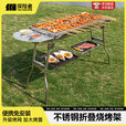 探险者（TAN XIAN ZHE）烧烤架不锈钢户外烧烤炉烧烤炭家用烧烤架烧烤网烤盘烧烤工具 烧烤工具八件套