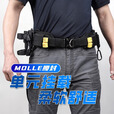 龙鳞甲战术腰封六件套molle织带模块化眼镜蛇扣外腰带甩棍快拔套腰封 套餐三（木仓型号92/92g） XL