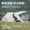 黑鹿（BLACKDEER）诺瓦 轻量单人帐篷 徒步登山防暴雨超轻涂硅野营过夜专业露营帐篷 诺瓦 轻量单人帐篷