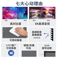 柏莱黑栅抗光投影幕布家用高清画框幕布客厅璧挂抗光硬屏幕家庭影院激光电视4K投影仪幕布 16:9 100英寸 黑栅软幕