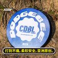 X-COMDODGEBEE 270mm躲避盘CDBL指定用盘儿童学生青少年大人飞盘训练盘 【6-8岁】绿色-250mm