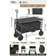 原始人（The Primitive）露营推车营地拖车户外折叠超大野营手拉车遛娃小推车野餐车桌板 加大款曜黑推车+可折叠桌板