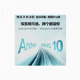 MAXHUB领效新锐pro会议平板 SC55CDP SC65CDP SC75CDP SC86CDP SC65CDSP win i5 8G128