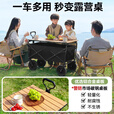 原始人户外露营车可折叠营地车小推车野餐车便携式郊游野营手拉杆车拖车 轻型五寸卡其色