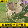 探险者户外折叠椅露营椅子便携月亮椅野餐椅露营桌椅套装沙滩椅钓鱼椅 细沙黄夹棉折叠椅【送收纳袋】