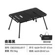 black dog黑狗户外折叠桌子野营桌椅装备IGT桌铝合金便携式露营桌 夜幕黑(主桌)