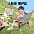 侠客森林 户外折叠椅露营桌椅装备全套折叠凳沙滩椅钓鱼椅折叠桌4椅一桌 三角加固【卡其】加大升高舒适款