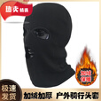 靠森（Kaooseen）君野部落保暖头套男冬季摩托车骑行防寒防风防尘蒙面cs搞怪加绒全 三孔绿色头套