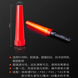 纳丽德（NEXTORCH）红色交通指挥棒手电筒柔光罩适用P80/P81/P83/P84 红色指挥棒