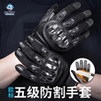 龙鳞甲新款战术防割突击手套轻薄耐磨掌心防割手套双指触屏户外运动手套 重型（指缝+掌心面防割） L