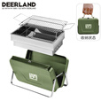 DEER LAND户外便携折叠烧烤炉家用迷你烧烤架小型 绿色中号烤炉