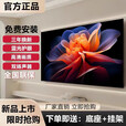 4K 王牌【家电补贴30%】巨幕超高清会议平板一体电视4K无线投屏智能语音网络电视机防爆家用彩电客厅显示器 50LED超高清智能版【长宽93*52厘米】