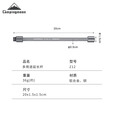 CAMPINGMOON柯曼Z14 巨蟹卡钳科曼户外气瓶打孔器多用途延长杆Z12 【Z12】延长杆