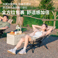 探险者户外折叠椅便携式躺椅月亮椅折叠沙滩椅碳钢超轻野餐露营椅子 【卡其色】月亮躺椅*2+收纳箱