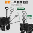 柏潮多功能户外露营地摆摊小推野餐车便携折叠推拉家用溜娃钓鱼车 10寸坦克轮一对装AA+ 无赠