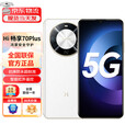 华为5G智选手机WikoHi畅享70Plus 24免息 新品畅享巨鲸续航Mate抗摔防水超鸿蒙生态红外遥控 雪域白【鸿蒙生态系统5G】 12+512GB【鸿蒙生态5G】