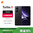 小米（MI）REDMI turbo4 红米turbo4 全新5G手机 天玑8400-Ultra 快充长续航智能手机 暗影黑 16GB+256GB