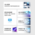 联想（Lenovo） 会议大屏显示器 智慧屏 无线投屏 4K超清 开机无广告 商用办公大屏 65英寸商用会议智慧屏Z65utg+推车