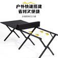 JCZS德国户外蛋卷桌椅露营桌椅便携式折叠桌野营野餐桌椅桌子摆摊套装 【2.3加粗加厚】中号90cm耀黑碳钢合金蛋卷桌-