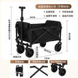 GEETHA升降露营推车营地拖车户外可折叠超大野营手拉车野餐车摆摊小推车 黑色小号【不带刹车】