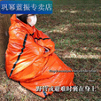 野营登山救生毯户外应急PE睡袋保温急救防水防潮急救睡袋 9 橙色睡袋