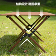 梵昇昱蛋卷桌户外桌椅折叠桌露营桌子稳固轻量便携式野餐装备 60款黑色蛋卷桌【1-2人】