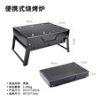 何大屋（Hodtown）烧烤炉户外烧烤架木炭碳烤炉家用便携式烤炉烤肉架HDW2001超轻儿 便携式烧烤炉