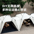 探险者自动速开穹顶天幕帐篷凉棚户外免搭建自立遮阳防晒大凉亭露营装备 卧室帐（含内账）不含帐篷 米白