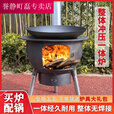潮思汇柴火灶家用农村不锈钢柴火炉烧木柴地锅灶新款移动便携大锅台烧柴 24.69CM标准KG炉-无配件特别小 【宏运】l8+十年
