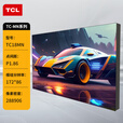 TCL LED显示屏 室内全彩户外小间距无缝拼接大屏会议监控显示屏广告直播展厅背景墙电子沙盘 TC18MN间距P1.86/0.1㎡