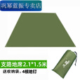 美克杰户外帐篷防潮牛津3*4米地布六角天幕大号防水防潮垫 军绿色 300*300cm牛津布(6地钉)