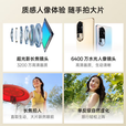 OPPOReno10 6400万超光影长焦镜头 80W闪充 OLED超清曲面屏5G手机 灿烂金 12GB+256GB 单机＋第三方品牌快充＋店保1年